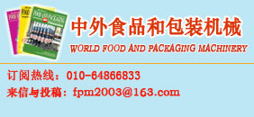 提供最新行業新聞資訊