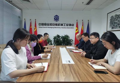 中國食品和包裝機械工業(yè)協(xié)會黨支部開展學習貫徹習近平新時代中國特色社會主義思想主題教育工作方案